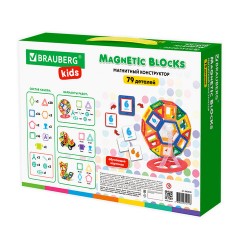 Магнитный конструктор MEGA MAGNETIC BLOCKS-79, с колесной базой и каруселью, BRAUBERG KIDS, 663848 Магнитный конструктор MEGA MAGNETIC BLOCKS-79, с колесной базой и каруселью, BRAUBERG KIDS, 663848 - фото 3
