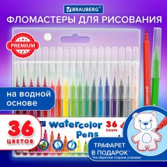 Фломастеры BRAUBERG PREMIUM, 36 цветов, КЛАССИЧЕСКИЕ, вентилируемый колпачок, ПВХ-упаковка, 152505 - фото 7