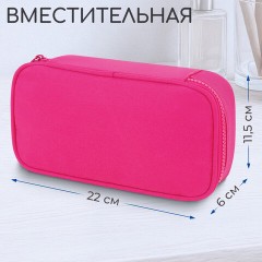 Пенал-косметичка BRAUBERG, 1 отделение, органайзер, полиэстер, 22х11,5x6 см, розовый, 272310 - фото 9
