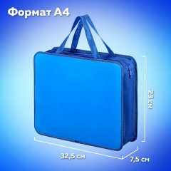 Папка на молнии с ручками ПИФАГОР, А4, 1 отделение, пластик, 75 мм, синяя, 228233 Папка на молнии с ручками ПИФАГОР, А4, 1 отделение, пластик, 75 мм, синяя, 228233 - фото 10