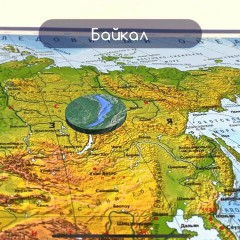 Карта мира физическая 120х78 см, 1:25М, с ламинацией, интерактивная, в тубусе, BRAUBERG, 112380 Карта мира физическая 120х78 см, 1:25М, с ламинацией, интерактивная, в тубусе, BRAUBERG, 112380 - фото 5