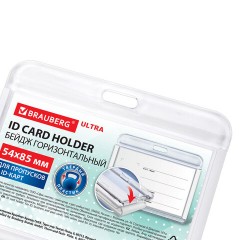 Бейдж горизонтальный для пропуска и ID-карт, 54х85 мм, белый, BRAUBERG ULTRA, 238917 - фото 4