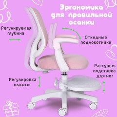 Кресло детское с подставкой для ног BRABIX "Sky MG-206", велюр, розовое, 533154 - фото 22