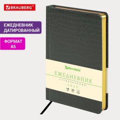 Ежедневник датированный 2026, А5, 138x213 мм, BRAUBERG "Comodo", под кожу, серый, 117052 - фото 14