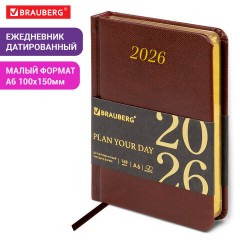 Ежедневник датированный 2026, МАЛЫЙ ФОРМАТ 100х150 мм, А6, BRAUBERG "Iguana", под кожу, коричневый, 117253 - фото 13