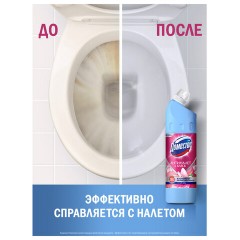 Универсальное чистящее средство кислотное 750 мл, ДОМЕСТОС "Цветущая магнолия", антиналет и блеск - фото 6