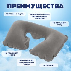Надувная подушка для путешествий 37х24х10 см, АССОРТИ, BESTWAY, 67006 - фото 9