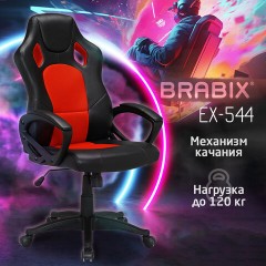 Кресло компьютерное BRABIX "Rider EX-544", экокожа черная/ткань красная, 531583 Кресло компьютерное BRABIX "Rider EX-544", экокожа черная/ткань красная, 531583 - фото 6