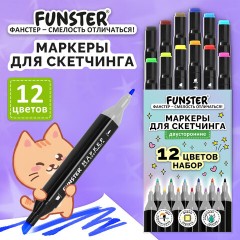 Маркеры для скетчинга двусторонние, НАБОР 12 шт., базовые цвета, картонная упаковка, FUNSTER (ФАНСТЕР), 152710 - фото 4