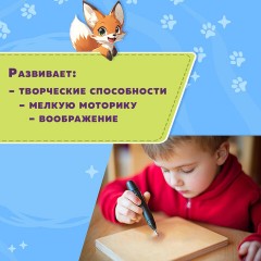 Заготовки для творчества, деревянные, без рисунков, 5 шт., 15х21 см, BRAUBERG HOBBY, 665312 Заготовки для творчества, деревянные, без рисунков, 5 шт., 15х21 см, BRAUBERG HOBBY, 665312 - фото 13