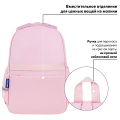 Рюкзак BRAUBERG PASTEL с термонашивками в комплекте, "Anime kitten", персиковый, 40х29х14 см, 272065 Рюкзак BRAUBERG PASTEL с термонашивками в комплекте, "Anime kitten", персиковый, 40х29х14 см, 272065 - фото 14