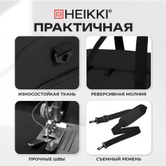 Сумка спортивная HEIKKI MOVE RENOWNED (ХЕЙКИ), отделение для обуви, черная, 28x51x26 см, 273909 - фото 16