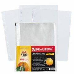 Папки-файлы перфорированные А4 BRAUBERG "PREMIUM", КОМПЛЕКТ 100 шт., матовые, 45 мкм, 221713 Папки-файлы перфорированные А4 BRAUBERG "PREMIUM", КОМПЛЕКТ 100 шт., матовые, 45 мкм, 221713 - фото 2