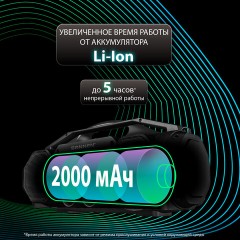 Колонка портативная с подсветкой SONNEN B306, 12 Вт, Bluetooth, FM-тюнер, microSD, MP3-плеер, черная, 513479 Колонка портативная с подсветкой SONNEN B306, 12 Вт, Bluetooth, FM-тюнер, microSD, MP3-плеер, черная, 513479 - фото 12