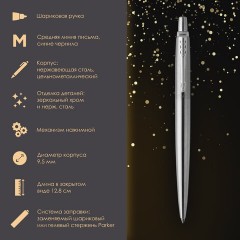 Ручка шариковая PARKER "Jotter Core Stainless Steel CT", пакет, 880892 - фото 7