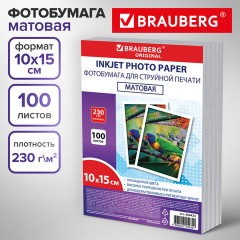 Фотобумага матовая, 10х15 см, 230 г/м2, односторонняя, 100 листов, ПАКЕТ, BRAUBERG ORIGINAL, 364423 - фото 6