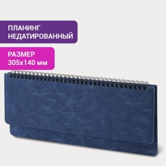 Планинг настольный недатированный (305x140 мм) BRAUBERG "Status", под кожу, 60 л., темно-синий, 113373 - фото 7