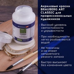 Краска акриловая художественная BRAUBERG ART CLASSIC, флакон 250мл, БЕЛИЛА ТИТАНОВЫЕ, 191072 Краска акриловая художественная BRAUBERG ART CLASSIC, флакон 250мл, БЕЛИЛА ТИТАНОВЫЕ, 191072 - фото 8
