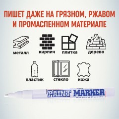 Маркер лаковый MunHwa 2 мм белый Маркер лаковый MunHwa 2 мм белый - фото 7
