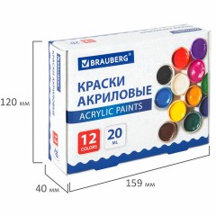 Краски акриловые для рисования и творчества 12 цветов по 20 мл, BRAUBERG, 192564 Краски акриловые для рисования и творчества 12 цветов по 20 мл, BRAUBERG, 192564 - фото 6