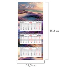 Календарь квартальный 2027 г., 3 блока, 3 гребня, бегунок, мелованная бумага, BRAUBERG EXTRA MINI, "Побережье", 118372 - фото 2