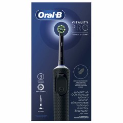 Зубная щетка электрическая ORAL-B (Орал-би) Vitality Pro, ЧЕРНАЯ, 1 насадка, 80367641 Зубная щетка электрическая ORAL-B (Орал-би) Vitality Pro, ЧЕРНАЯ, 1 насадка, 80367641 - фото 11