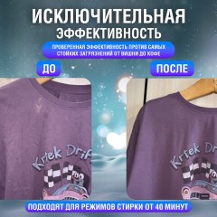 Капсулы для стирки концентрат GIGA PACK с кондиционером 100 шт., АЛЬПИЙСКАЯ СВЕЖЕСТЬ, LAIMA, 608878 - фото 6
