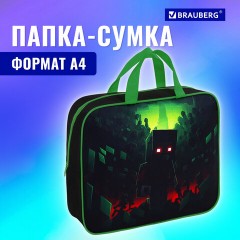 Папка на молнии с ручками BRAUBERG А4, 1 отделение, полиэстер, 80 мм, "Night warrior", 272183 Папка на молнии с ручками BRAUBERG А4, 1 отделение, полиэстер, 80 мм, "Night warrior", 272183 - фото 9