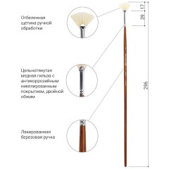 Кисть художественная профессиональная BRAUBERG ART CLASSIC, щетина, веерная, № 6, длинная ручка, 200744 - фото 4