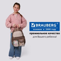 Рюкзак BRAUBERG PASTEL с термонашивками в комплекте, "Лучшие друзья", коричневый, 40х29х14 см, 274435 - фото 18