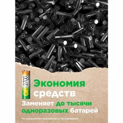 Батарейки аккумуляторные Ni-Mh пальчиковые КОМПЛЕКТ 2 шт. АА (HR6) 2650 mAh, GP, 270AAHC-2DECRC2 Батарейки аккумуляторные Ni-Mh пальчиковые КОМПЛЕКТ 2 шт. АА (HR6) 2650 mAh, GP, 270AAHC-2DECRC2 - фото 5