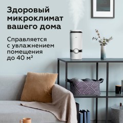 Увлажнитель воздуха BQ (БИ-КЬЮ) HDR2005, объем бака 4 л, 25 Вт, белый, 86197234 Увлажнитель воздуха BQ (БИ-КЬЮ) HDR2005, объем бака 4 л, 25 Вт, белый, 86197234 - фото 6