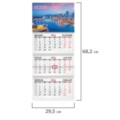 Календарь квартальный на 2026 г., 3 блока, 3 гребня, бегунок, офсет, BRAUBERG, "Город", 116779 Календарь квартальный на 2026 г., 3 блока, 3 гребня, бегунок, офсет, BRAUBERG, "Город", 116779 - фото 2