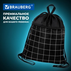 Мешок для обуви BRAUBERG БОЛЬШОЙ, с ручкой, карман на молнии, сетка, 49х41 см, "Checkered", 272404 Мешок для обуви BRAUBERG БОЛЬШОЙ, с ручкой, карман на молнии, сетка, 49х41 см, "Checkered", 272404 - фото 11