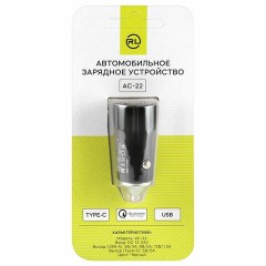 Зарядное устройство АВТОМОБИЛЬНОЕ USB+ Type-C QC3.0, выходной ток 3А, RED LINE, УТ000037588 Зарядное устройство АВТОМОБИЛЬНОЕ USB+ Type-C QC3.0, выходной ток 3А, RED LINE, УТ000037588 - фото 2