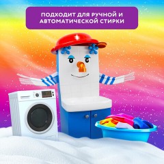 Стиральный порошок-автомат 15 кг, МИФ, 100 стирок, 80769432 - фото 6