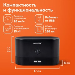 Увлажнитель воздуха "Камин", эффект пламени, 180 мл, Аромамасло в ПОДАРОК, черный, DASWERK, 456845 Увлажнитель воздуха "Камин", эффект пламени, 180 мл, Аромамасло в ПОДАРОК, черный, DASWERK, 456845 - фото 20