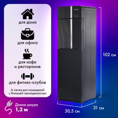 Кулер для воды SONNEN FSE-03BR, напольный, нагрев/охлаждение электронное, НИЖНЯЯ ЗАГРУЗКА, 3 крана, черный, 455754 Кулер для воды SONNEN FSE-03BR, напольный, нагрев/охлаждение электронное, НИЖНЯЯ ЗАГРУЗКА, 3 крана, черный, 455754 - фото 14