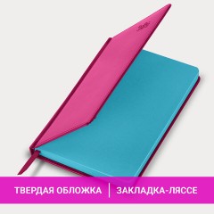 Ежедневник датированный 2026, А5, 138x213 мм, BRAUBERG "Rainbow", под кожу, розовый, 117078 - фото 15