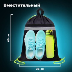 Мешок для обуви BRAUBERG, с петлей, светоотражающая полоса, 2 отделения, 46х36 см, Tyrannosaur, 272399 Мешок для обуви BRAUBERG, с петлей, светоотражающая полоса, 2 отделения, 46х36 см, Tyrannosaur, 272399 - фото 12