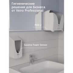 Бумага туалетная 25 м, VEIRO Professional (Система T4), КОМПЛЕКТ 48 шт., Comfort, 2-слойная, T207 - фото 12