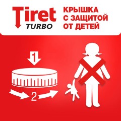 Средство для прочистки канализационных труб 500 мл, TIRET (Тирет) "Turbo", гель, 8147369 Средство для прочистки канализационных труб 500 мл, TIRET (Тирет) "Turbo", гель, 8147369 - фото 15