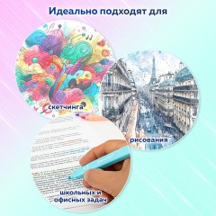 Набор текстовыделителей 6 ПАСТЕЛЬНЫХ ЦВЕТОВ, BRAUBERG "Macaroon", линия 1-5 мм, 152515 Набор текстовыделителей 6 ПАСТЕЛЬНЫХ ЦВЕТОВ, BRAUBERG "Macaroon", линия 1-5 мм, 152515 - фото 15