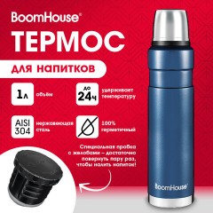 Термос 1 л, BOOMHOUSE (БУМХАУС) DARKBLUE, нержавеющая сталь SUS304, молотковая эмаль, крышка/кружка, синий, 700310 - фото 9