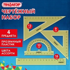Набор чертежный ПИФАГОР (линейка 16 см, 2 треугольника, транспортир), неоновый, прозрачный, ассорти, 210851 - фото 6
