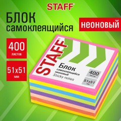 Блок самоклеящийся (стикеры), компактные, STAFF НЕОНОВЫЙ, 51х51 мм, 400 листов, 8 цветов, 115583 - фото 6