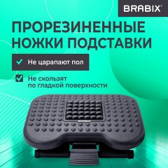 Подставка для ног BRABIX "Ultra 2" 44х34 см, массажер, регулировка высоты и угла наклона, 533037 - фото 17