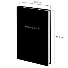 Ежедневник недатированный А5 145х215 мм, ламинированная обложка, 160 л., STAFF, "Black Style", 115561 Ежедневник недатированный А5 145х215 мм, ламинированная обложка, 160 л., STAFF, "Black Style", 115561 - фото 2