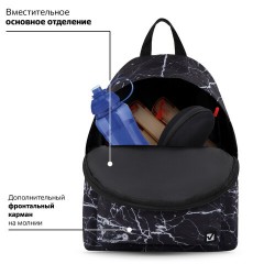 Рюкзак BRAUBERG СИТИ-ФОРМАТ универсальный, "Black marble", черный, 41х32х14 см, 270790 Рюкзак BRAUBERG СИТИ-ФОРМАТ универсальный, "Black marble", черный, 41х32х14 см, 270790 - фото 8
