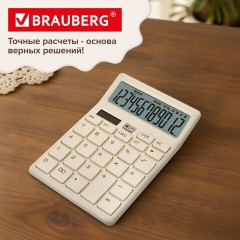 Калькулятор настольный BRAUBERG CH-12-BG (153х103 мм), 12 разрядов, двойное питание, бежевый, 272960 - фото 15